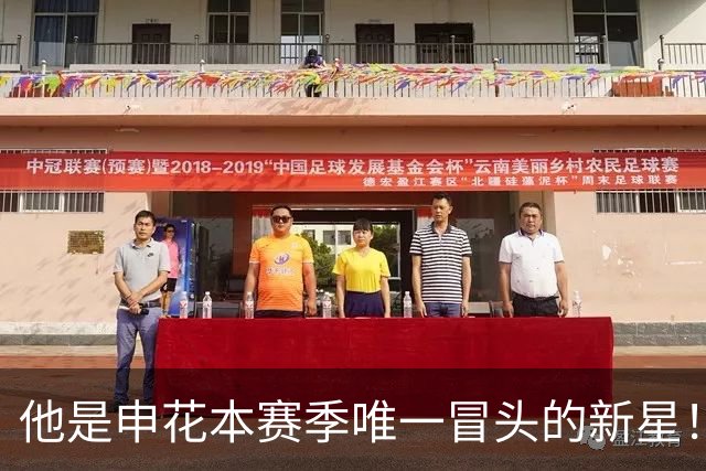 他是申花本赛季唯一冒头的新星！未来有望破格进国足，值得期待